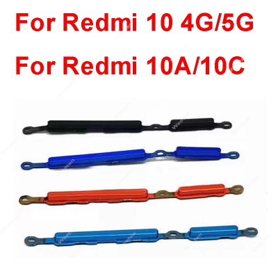 Picture of Redmi All phone Volum button mobile replacement parts