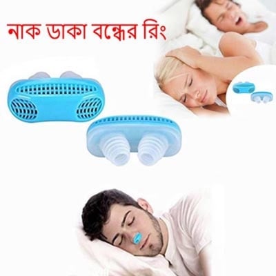 Picture of Anti Snoring Device