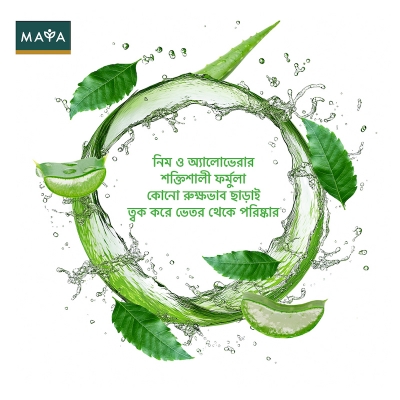 Picture of Maya True Herbs Anti Pimple Neem Face Wash - 100ml