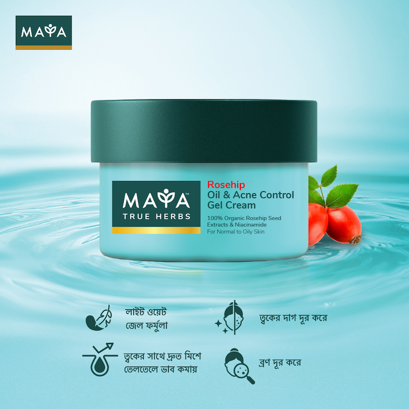 Picture of Maya Rosehip Oil & Acne Control Cream - 50ml