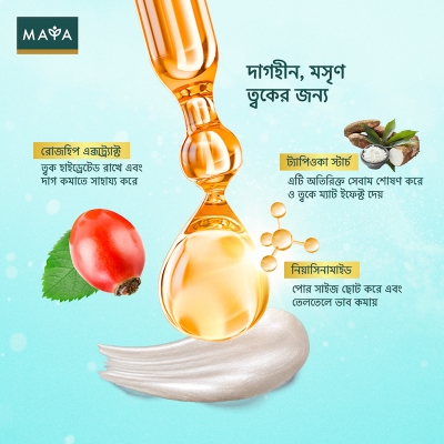 Picture of Maya Rosehip Oil & Acne Control Cream - 50ml