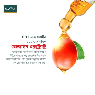 Picture of Maya Rosehip Oil & Acne Control Cream - 50ml