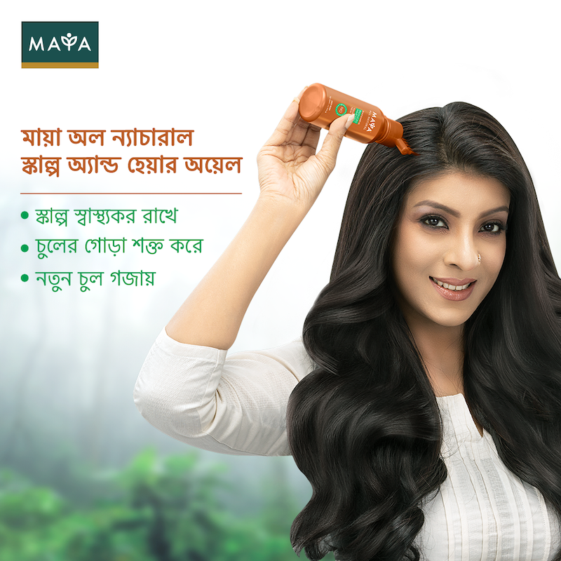 Picture of Maya All Natural Scalp and Hair Oil - 100ml