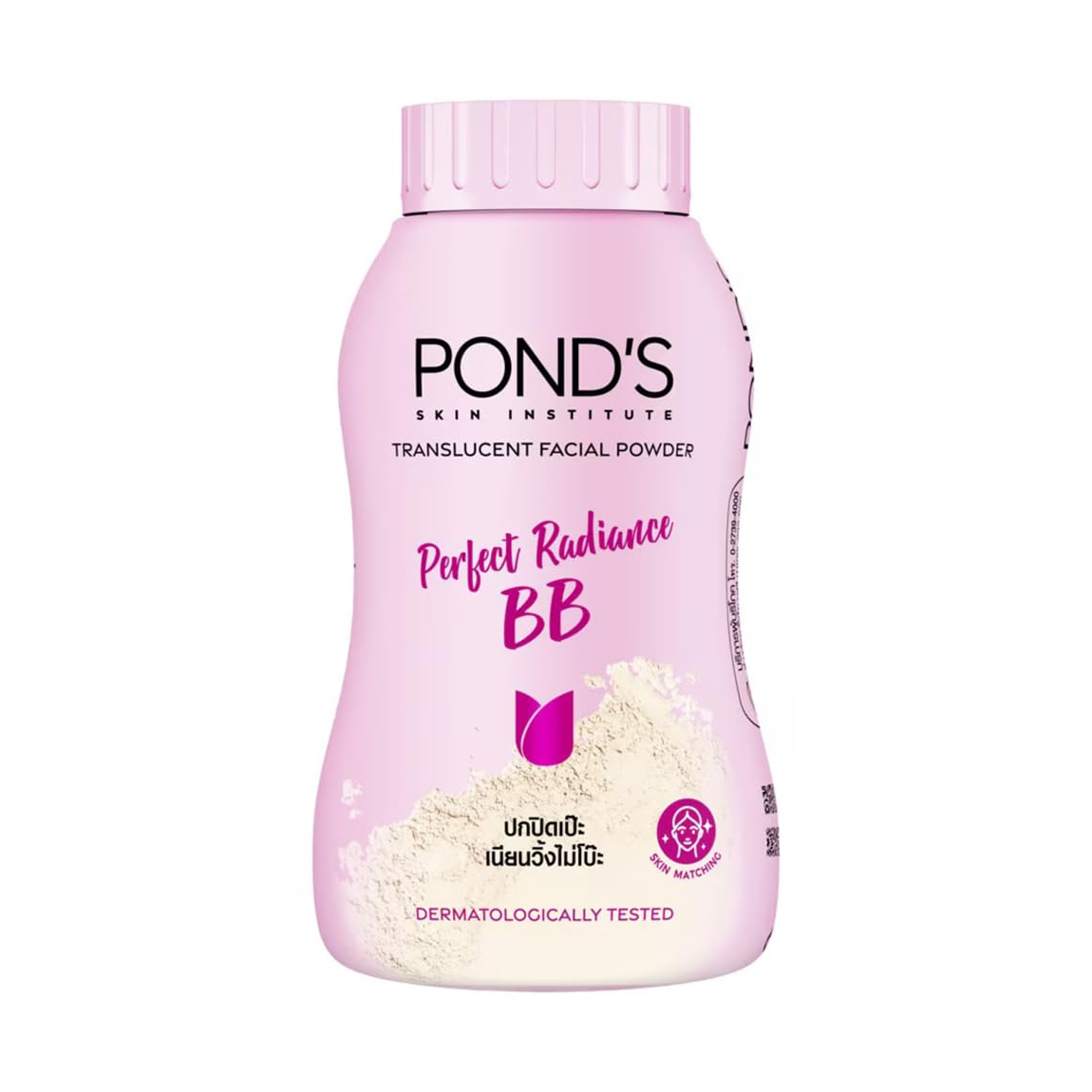 Picture of Original Thailand Pond's Blurring Filler and Perfect Radiance BB Translucent Facial Powder-45gm