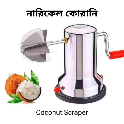 Picture of Coconut Scraper Full Steel 