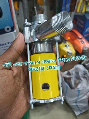 Picture of 775 motor metal kit V2 Pump kit V2 All set With 775 metal motor kit DC 775 motor.