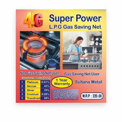 Picture of Super Power LPG Gas Saving Net 38% Efficiency – German Technology 1 Year Warranty