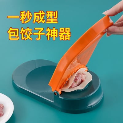 Picture of Premium quality-2in-1 Dumpling Maker Pitha Maker, Manual Dough Presser Dumpling Wrapper Mold Dough Pressing Tool Kitchen Pastry Baking Tools