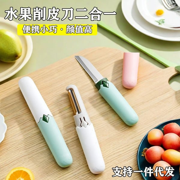 Picture of 2 in 1 Fruit Knife & Peeler