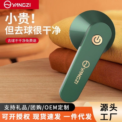 Picture of Rechargeable Electric Lint Remover, Fabric Shaver Woollen Fuzz Shaver/Remove Fluff Lint Roller