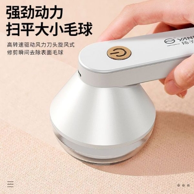 Picture of Rechargeable Electric Lint Remover, Fabric Shaver Woollen Fuzz Shaver/Remove Fluff Lint Roller
