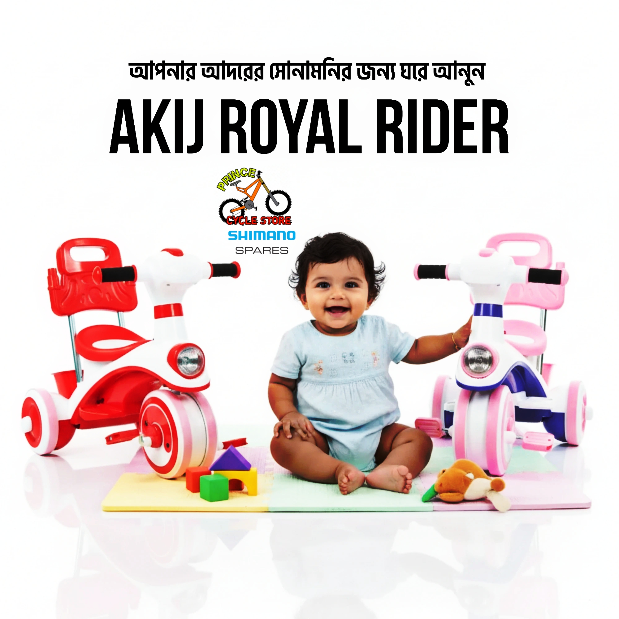 Picture of Akij Royal Rider Booster KD Tricycle With Music & Light For Baby Bike