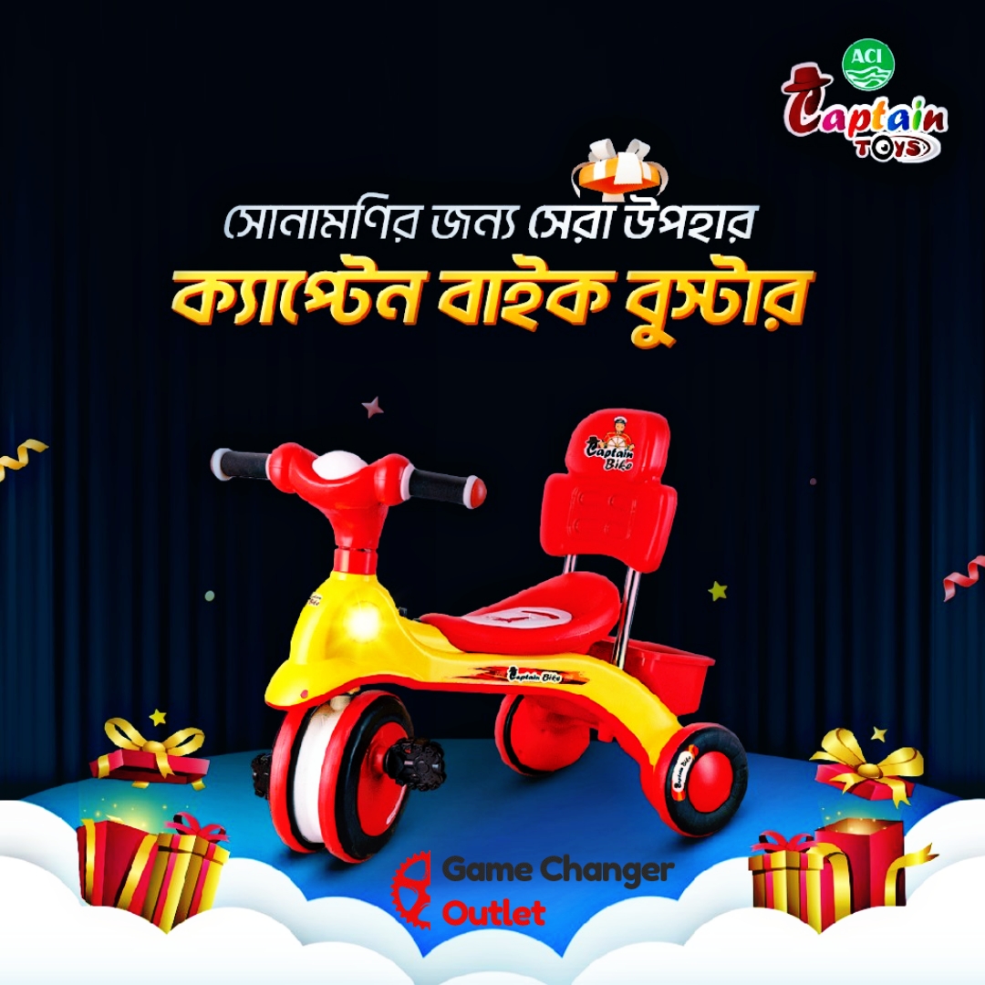Picture of Captain Bike B.ooster Pink/Yellow/Red/Blue/Purple Tricycle for Kids & Baby With Music And Light - A.C.I Game Changer Outlet