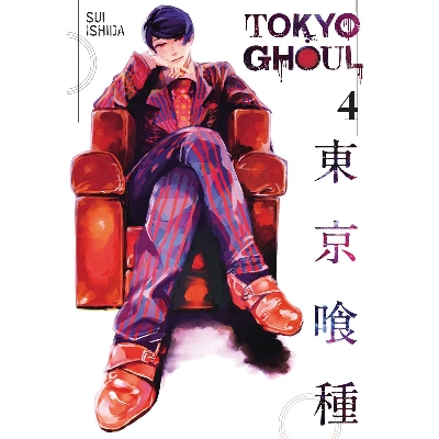 Picture of Tokyo Ghoul, Vol. 4 (4) Paperback  December 15, 2015