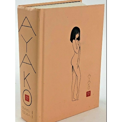 Picture of Ayako Paperback  15 February 2013(premium quality)