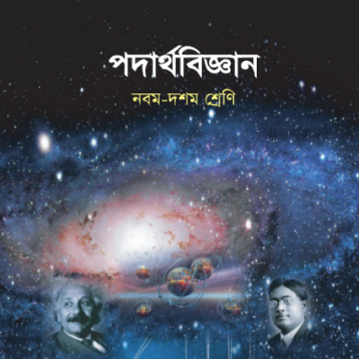Picture of book (old Old Edition) 2012 new book