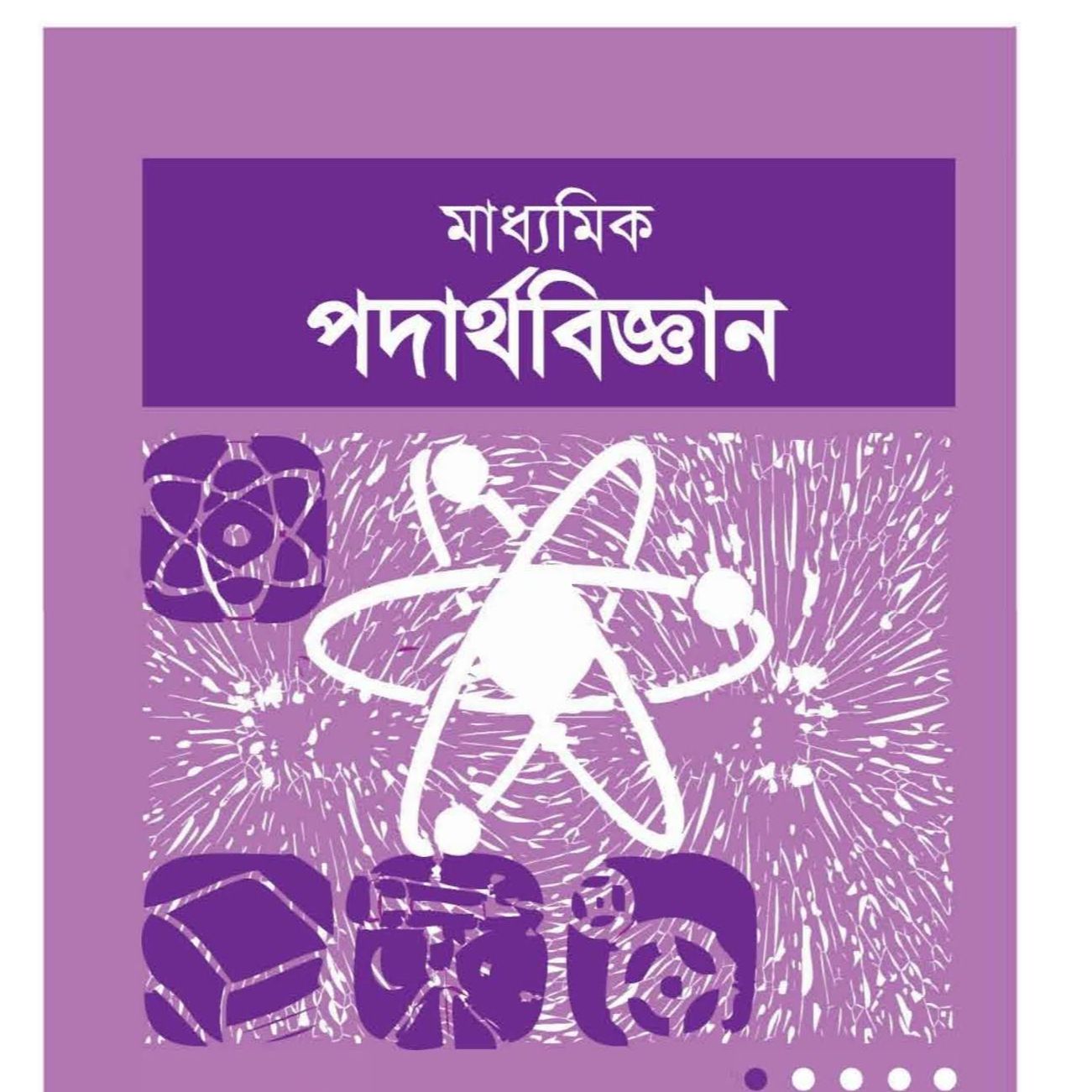 Picture of book (old Old Edition) 2012 new book
