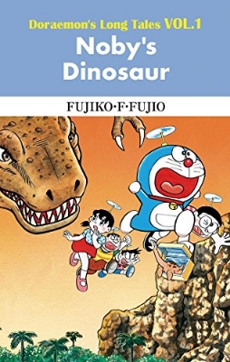 Picture of Doraemon's Long Tales VOL.1 Noby's Dinosaur (premium quality)