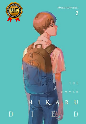 Picture of The Summer Hikaru Died, Vol. 2 (Volume 2) (The Summer Hikaru Died, 2)  premium quality  Manga