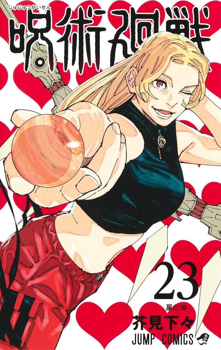 Picture of Jujutsu Kaisen, Vol. 0-24:  Paperback – 7 Dec. 2023  premium quality  Manga (25 pics books set )