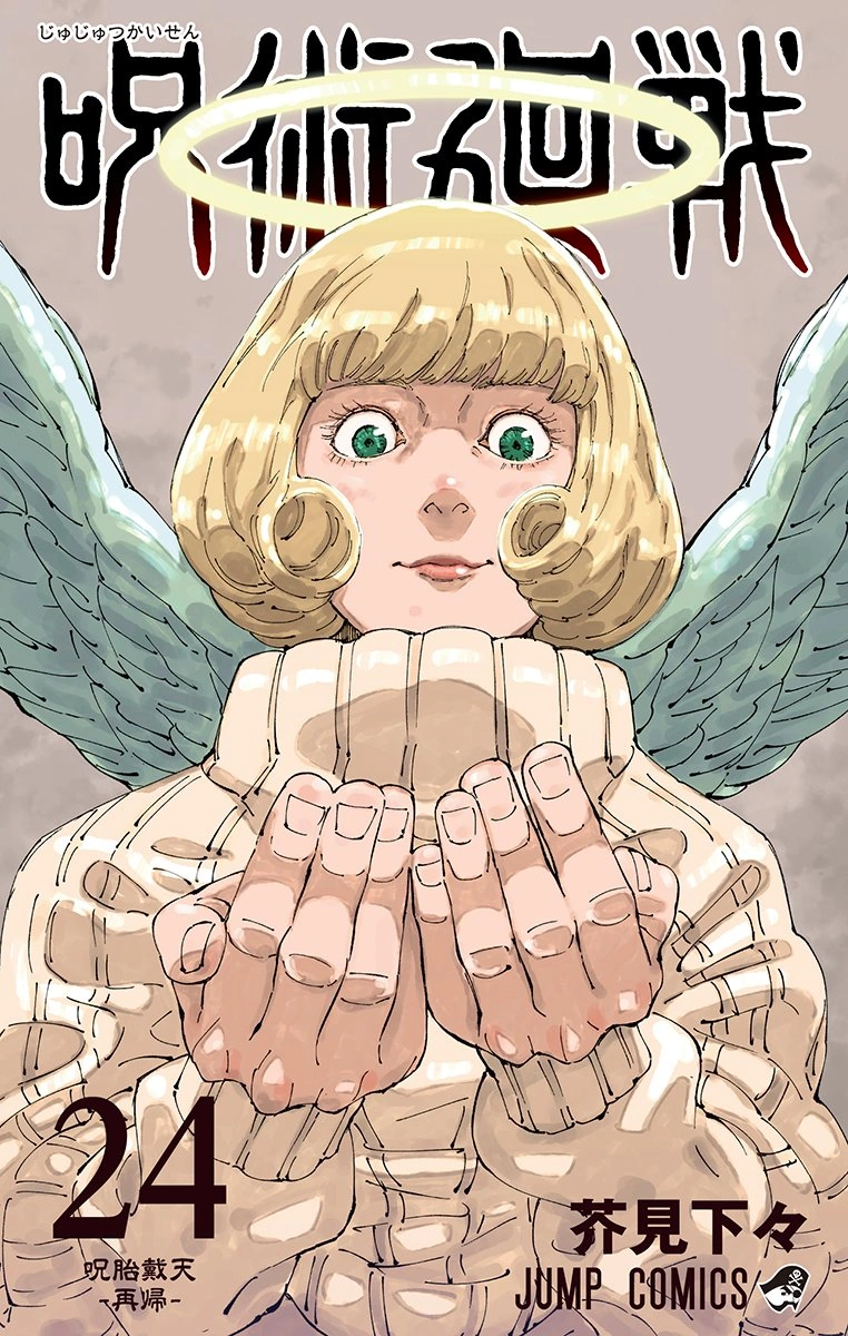Picture of jujutsu kaisen vol 21-24   premium quality  Manga (4 books)