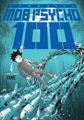 Picture of Mob Psycho 100 Manga Vol. 1-5 Paperback – January 1, 2020 premium quality  Manga (5 books)
