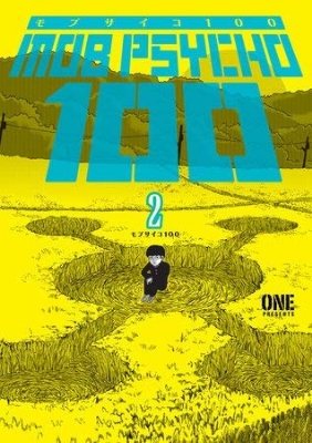 Picture of Mob Psycho 100 Manga Vol. 1-5 Paperback – January 1, 2020 premium quality  Manga (5 books)