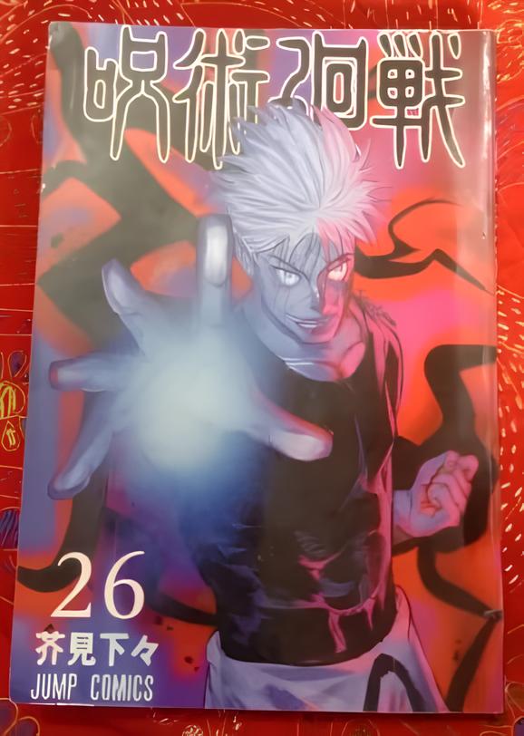 Picture of Jujutsu Kaisen, Vol. 26-27