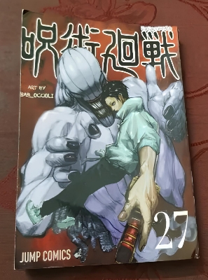 Picture of Jujutsu Kaisen, Vol. 26-27