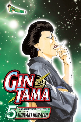 Picture of Gin Tama, Volume 5