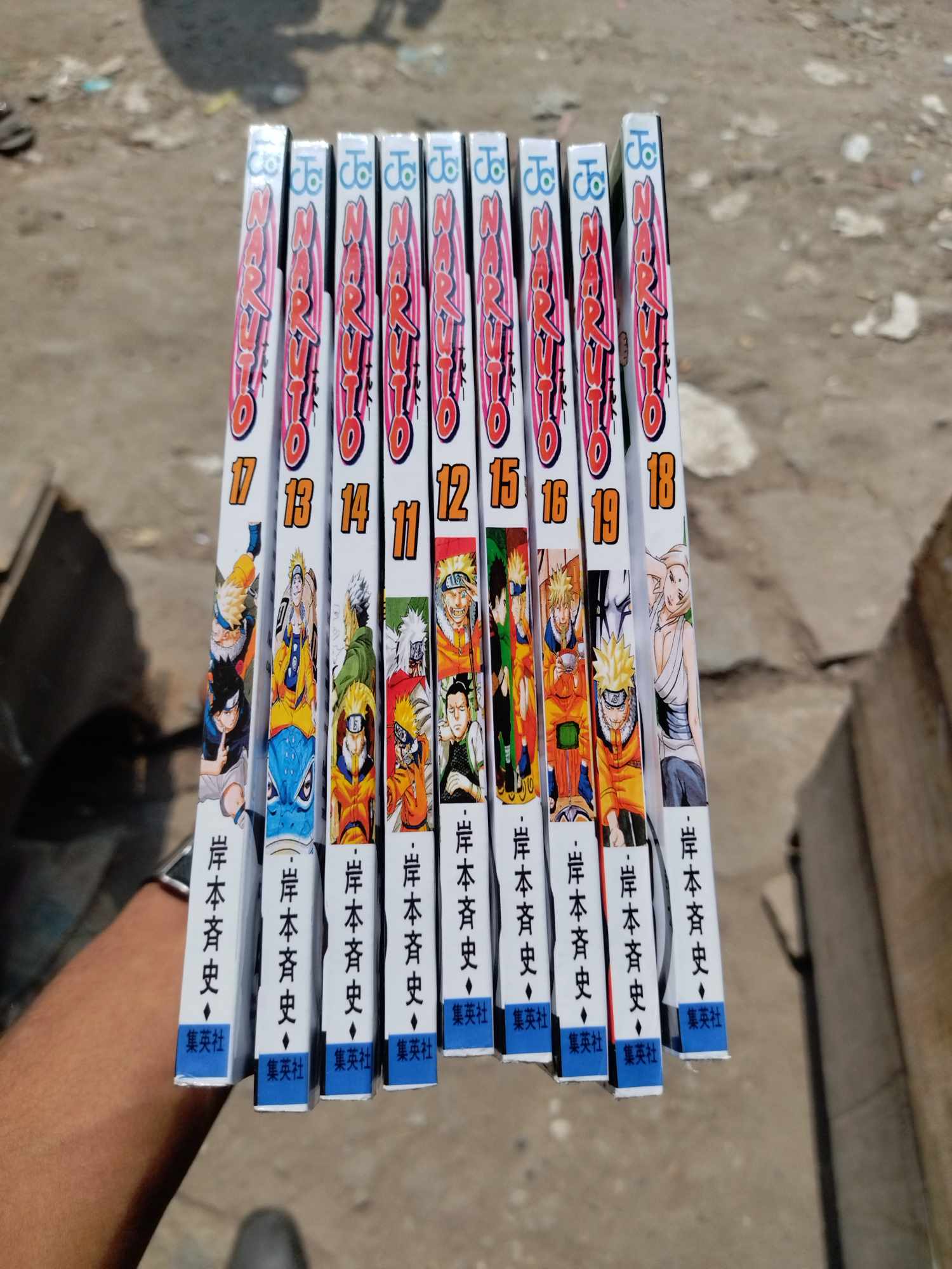 Picture of Naruto, Vol. 4: Hero's Bridge