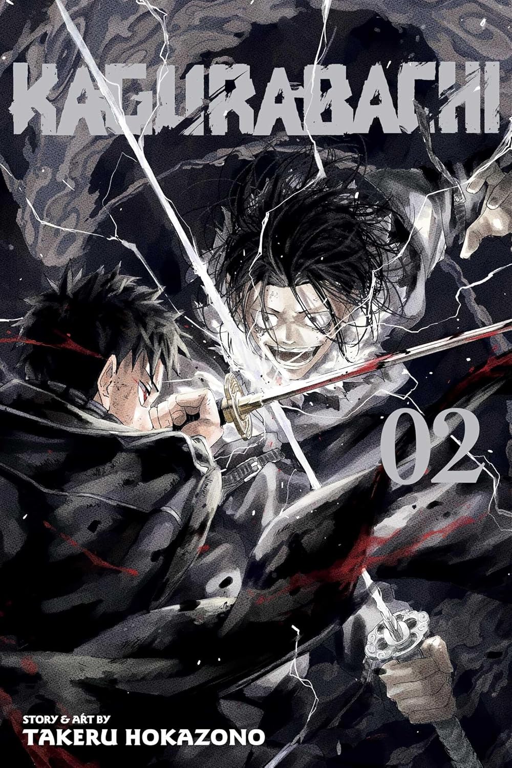 Picture of KAGURABACHI Vol. 1 - 4 (4 book set )