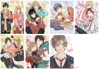Picture of My Love Story with Yamada-kun at Lv999, Vol[1-10]