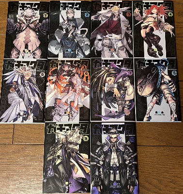 Picture of Gachiakuta Vol. 1-10  (10 books set )Kindle Edition