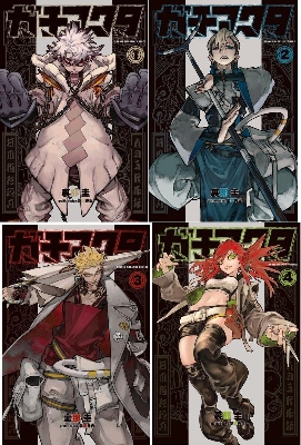 Picture of Gachiakuta Vol. 1-10  (10 books set )Kindle Edition