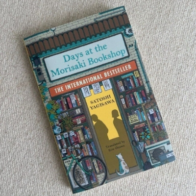 Picture of Days at the Morisaki Bookshop ( ( Days at the Morisaki Bookshop ) #1 ) ( Book by Satoshi Yagisawa ) ( Premium Paper and Matte Cover ) Novel
