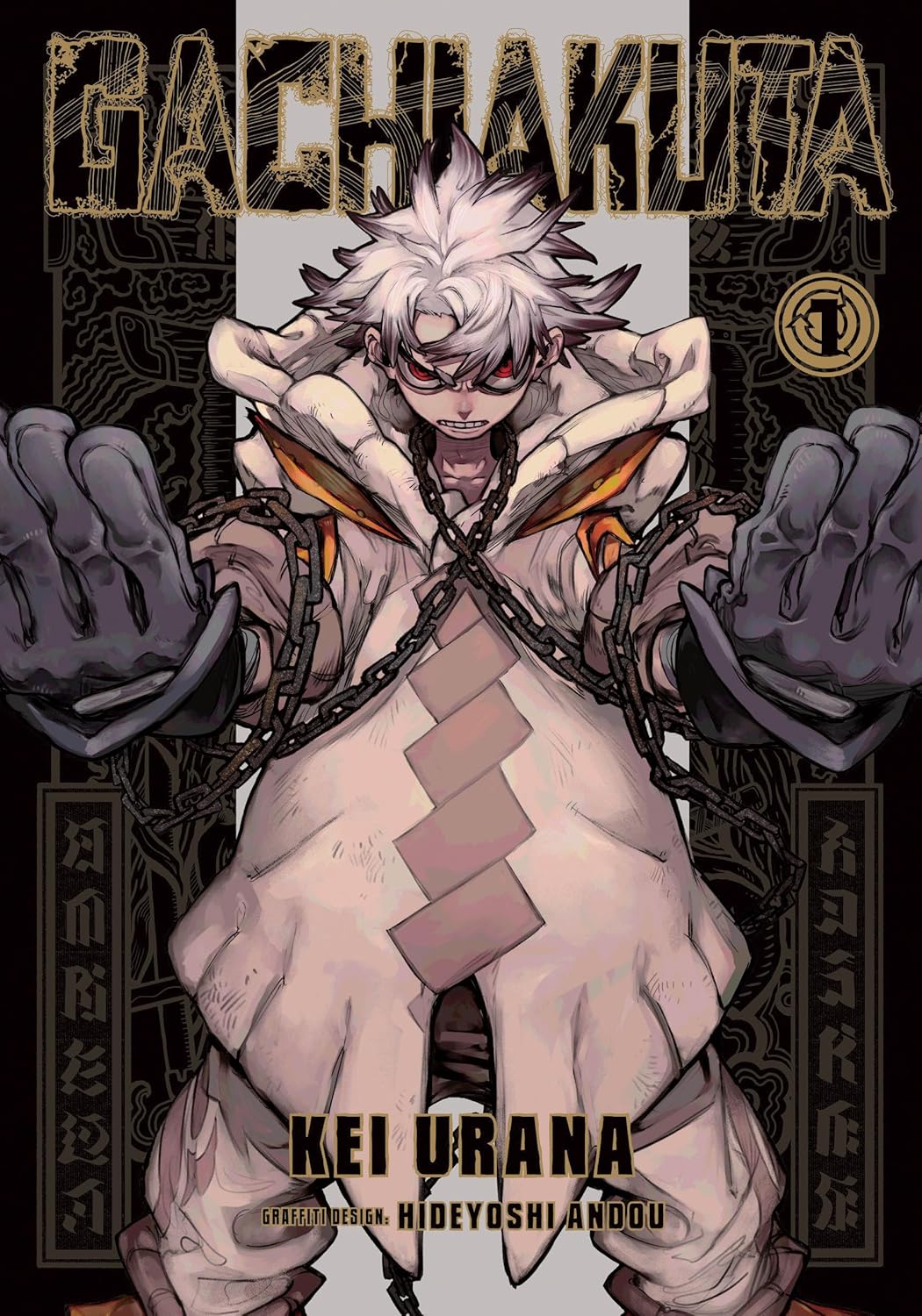 Picture of Gachiakuta Series 5 (Book 1 - Book 5)