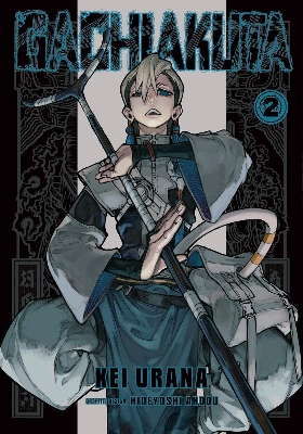 Picture of Gachiakuta Series 5 (Book 1 - Book 5)