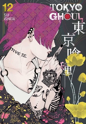 Picture of Tokyo Ghoul Volume 12 Manga Comic Book by Sui Ishida Dark Fantasy Horror Graphic Novel