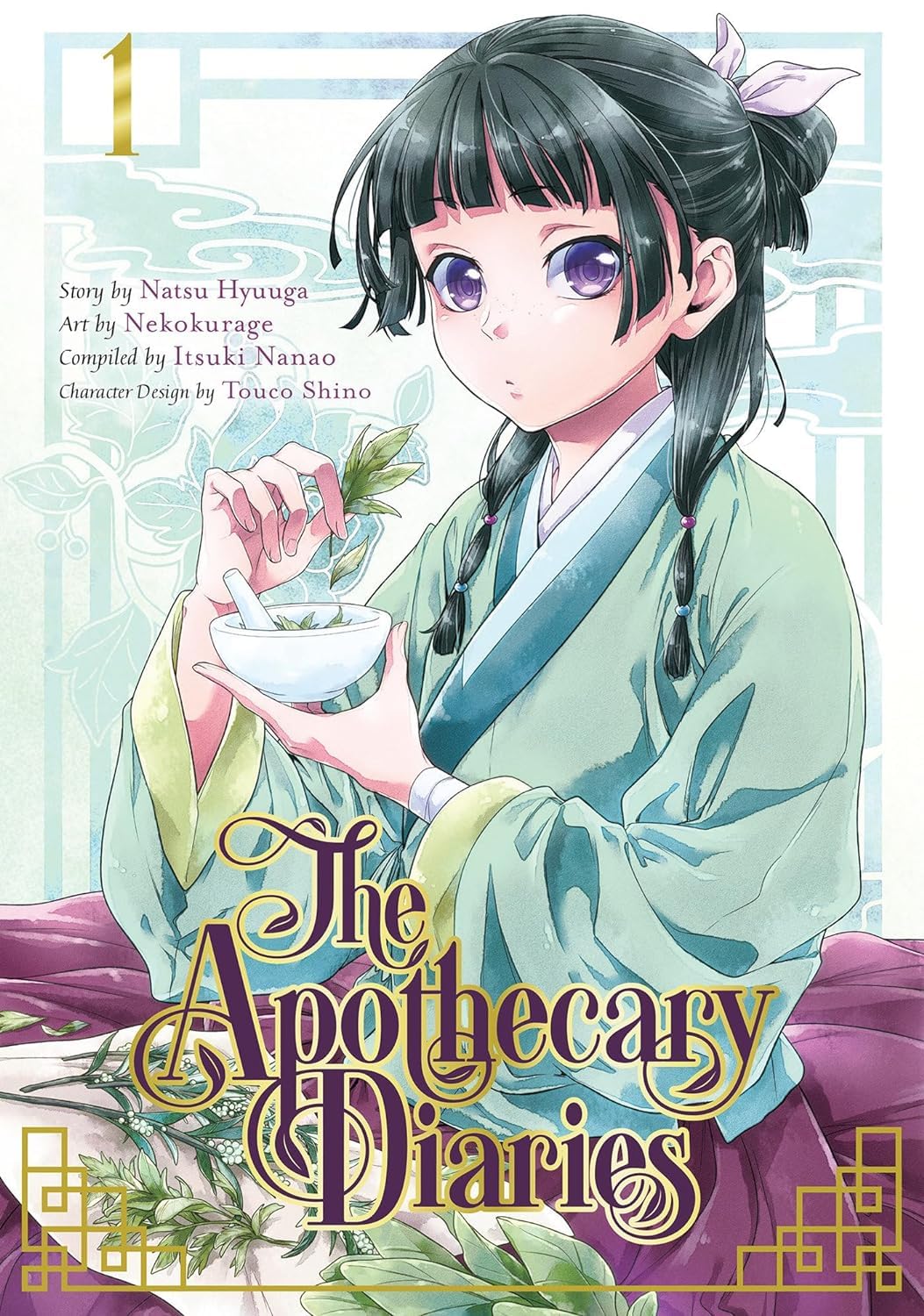 Picture of The Apothecary Diaries Manga Series 12 Books Set (Book 1 - 12) Paperback – October 11, 2024