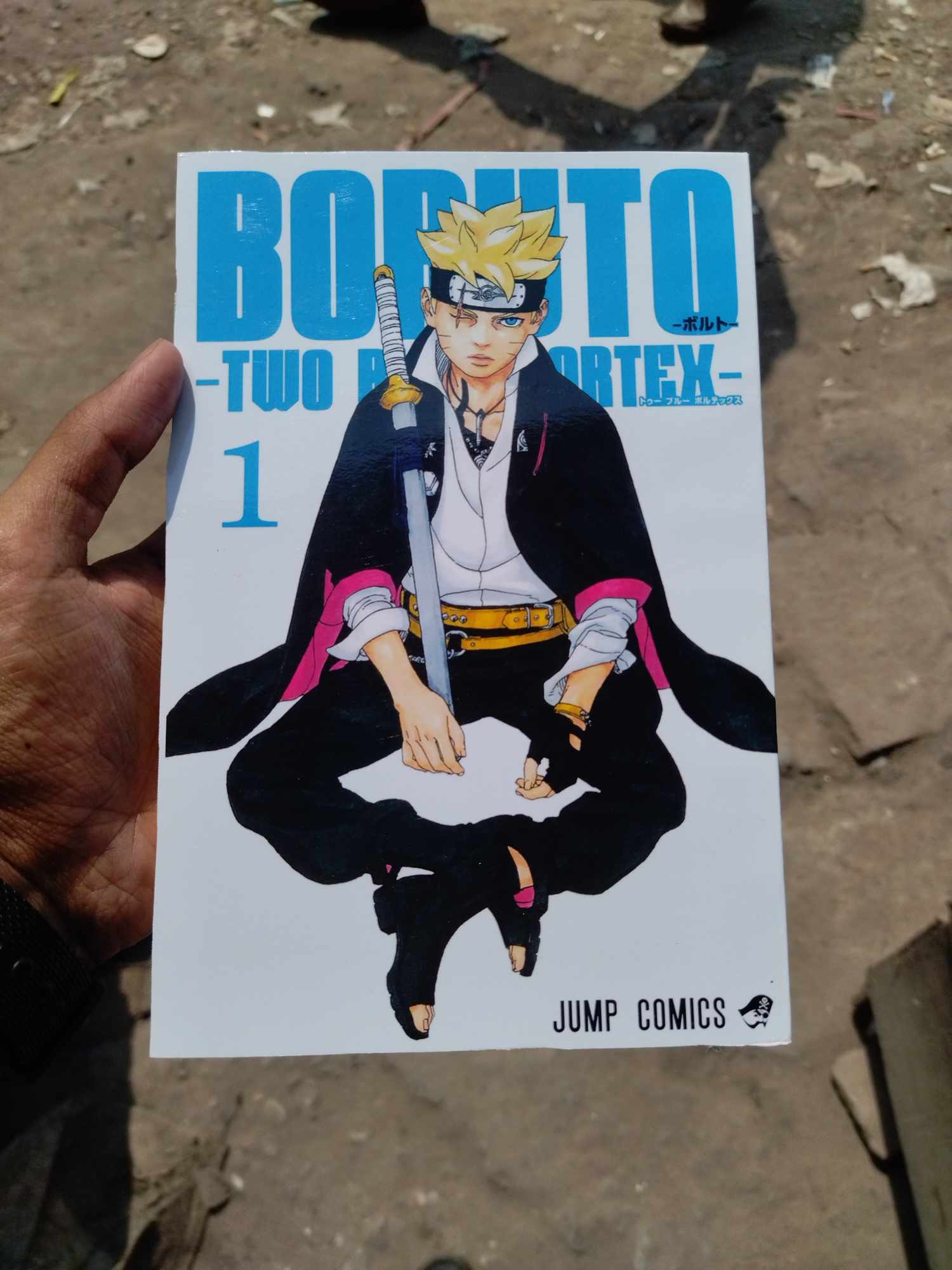 Picture of Boruto: Two Blue Vortex Vol 1 Manga Japanese Comics Book