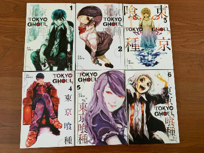 Picture of Tokyo Ghoul Volume 4 Manga Comic Book by Sui Ishida Viz Media