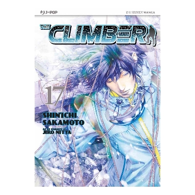 Picture of The Climber,Vol.17 | Premium Quality Paperback Manga | MANGA Book gardan