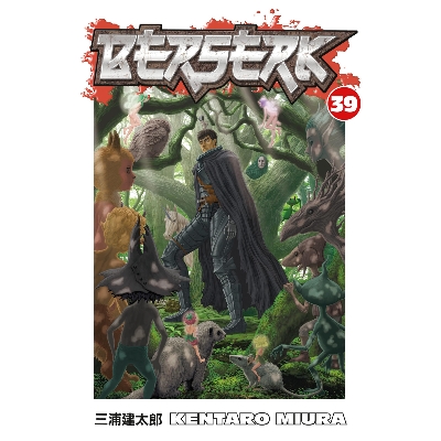 Picture of Berserk Volume 39 | Premium Quality Paperback Manga | MANGA Book gardan