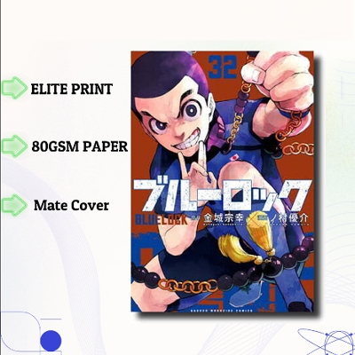 Picture of Blue Lock Volume 32 | Premium Quality Paperback Manga | MANGA Book gardan