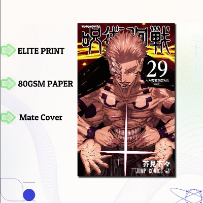 Picture of Jujutsu Kaisen Volume 29 | Premium Quality Paperback Manga | MANGA Book gardan