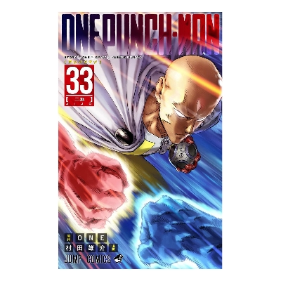 Picture of One Punch Man,Volume.33 | Premium Quality Paperback Manga | MANGA Book gardan