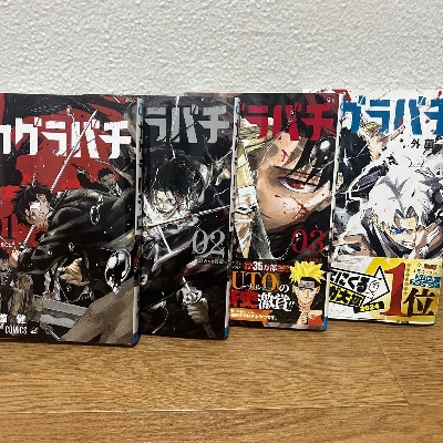 Picture of Kagurabachi,Complete Set Volume.(1-7) | Premium Quality Paperback Manga | MANGA Book gardan