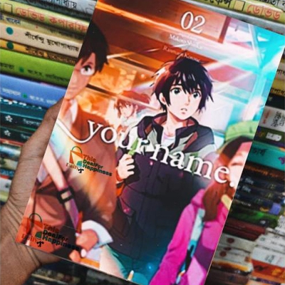 Picture of Your Name Volume.2 | Premium Quality Paperback Manga | MANGA Book gardan