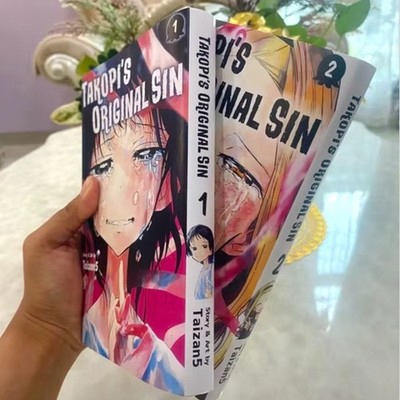 Picture of Takopi's Original Sin,Complete Set,Volume.(1-2) | Premium Quality Paperback Manga | MANGA Book gardan